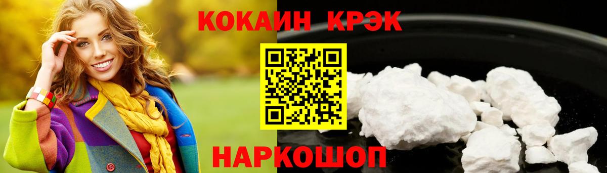 Cocaine Эквадор  как найти   Вход с VPN  Новодвинск  Кокаин Колумбийский  COCAIN 