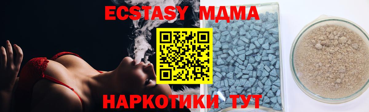 Новодвинск  блэк спрут tor  Вход с VPN  Ecstasy TESLA  ЭКСТАЗИ Philipp Plein 