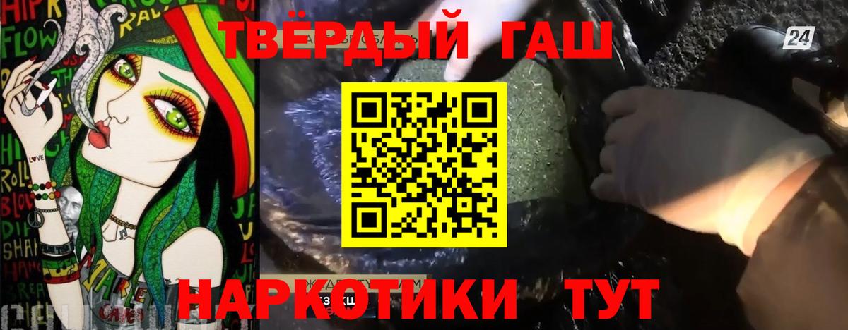 ГАШ ice o lator Новодвинск