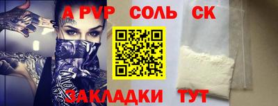 синтетический гашиш Донецк