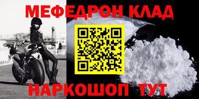 круглые Донской