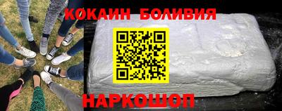 синтетический гашиш Донецк