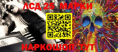 синтетический гашиш Донецк