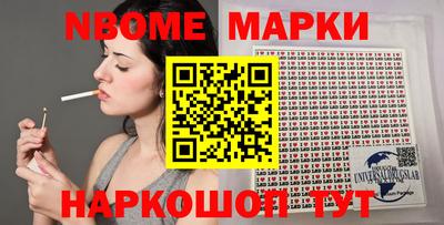 синтетический гашиш Донецк