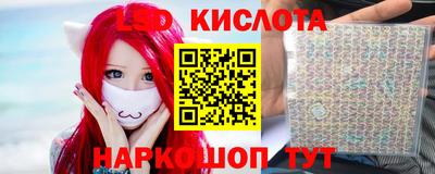 синтетический гашиш Донецк