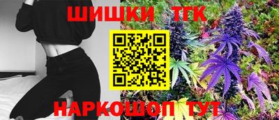 синтетический гашиш Донецк