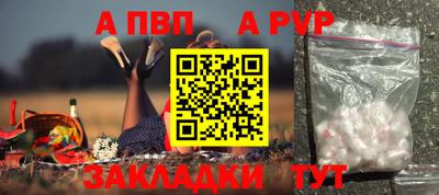 круглые Донской