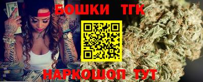 синтетический гашиш Донецк