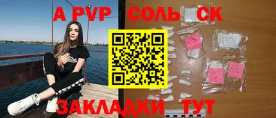 ALPHA-PVP Дубна