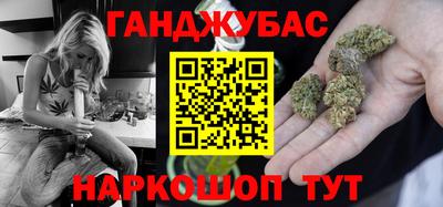 синтетический гашиш Донецк