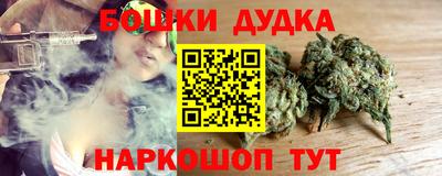 синтетический гашиш Донецк