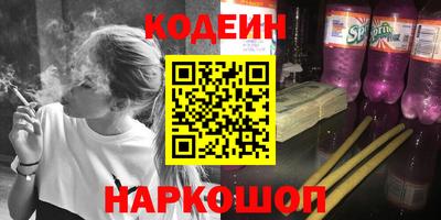 синтетический гашиш Донецк