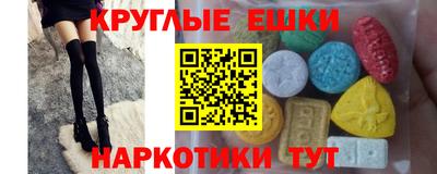 синтетический гашиш Донецк