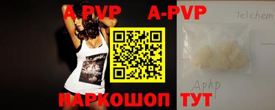 ALPHA-PVP Дубна