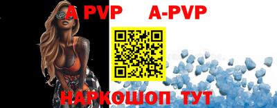 круглые Донской