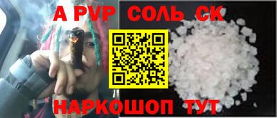 ALPHA-PVP Дубна