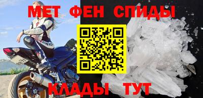 синтетический гашиш Донецк