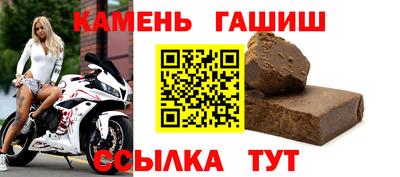 синтетический гашиш Донецк
