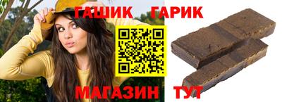 синтетический гашиш Донецк