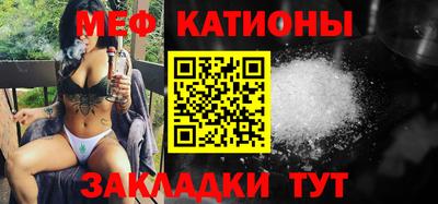 синтетический гашиш Донецк
