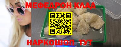 круглые Донской