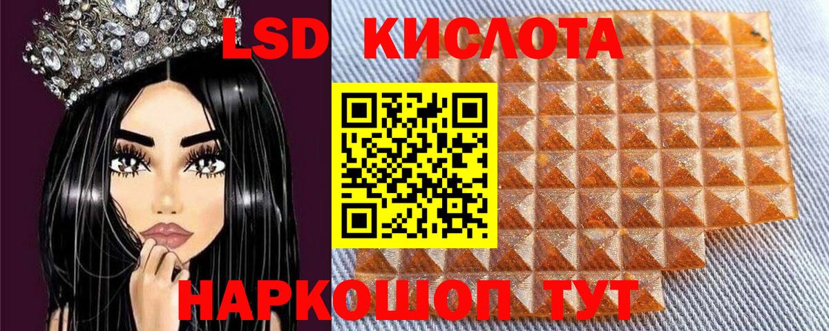 Марки N-bome 1,8мг  Марки N-bome 1,8мг  дарнет шоп  Новодвинск  Вход с VPN  Наркотические марки 